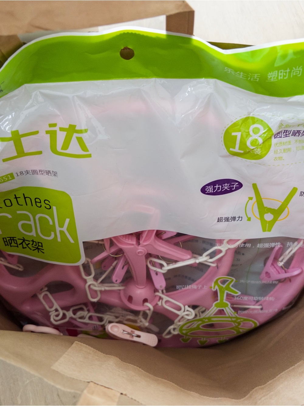 Kids Pink Hanging Clothes Rack - Compact Clip Dryer